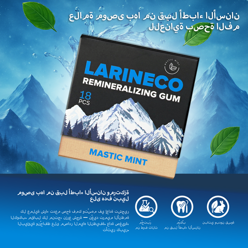Larineco™️ - Remineralizing Gum